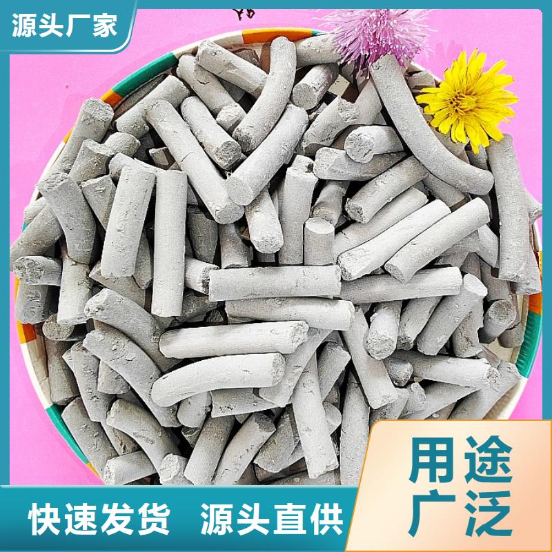 鈣劑脫硫劑貨到付款