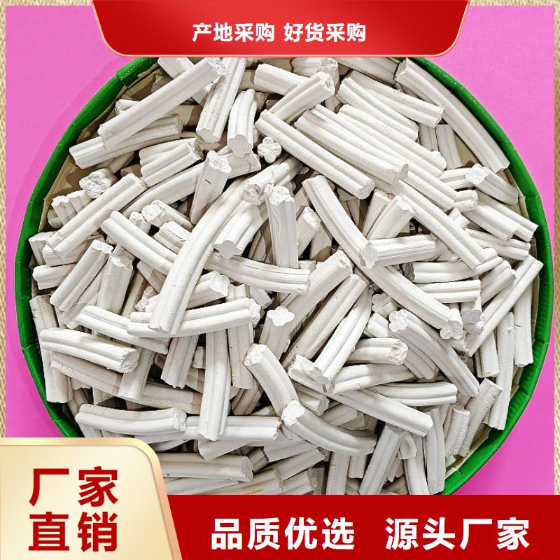 鈣劑脫硫劑支持貨到付清
