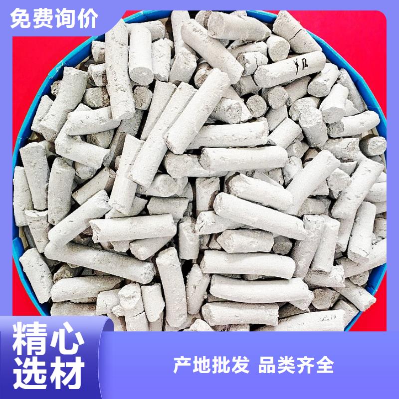 鈣劑脫硫劑應用領域