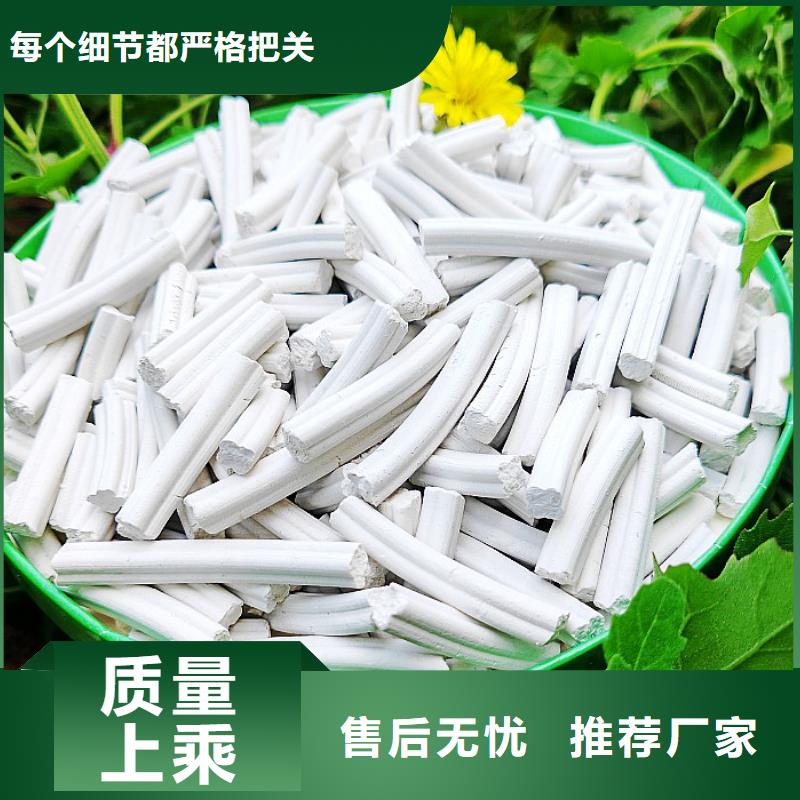 鈣劑脫硫劑應用領域