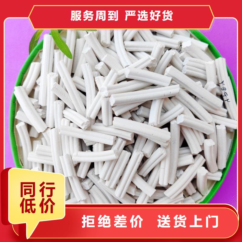 鈣劑脫硫劑供應商