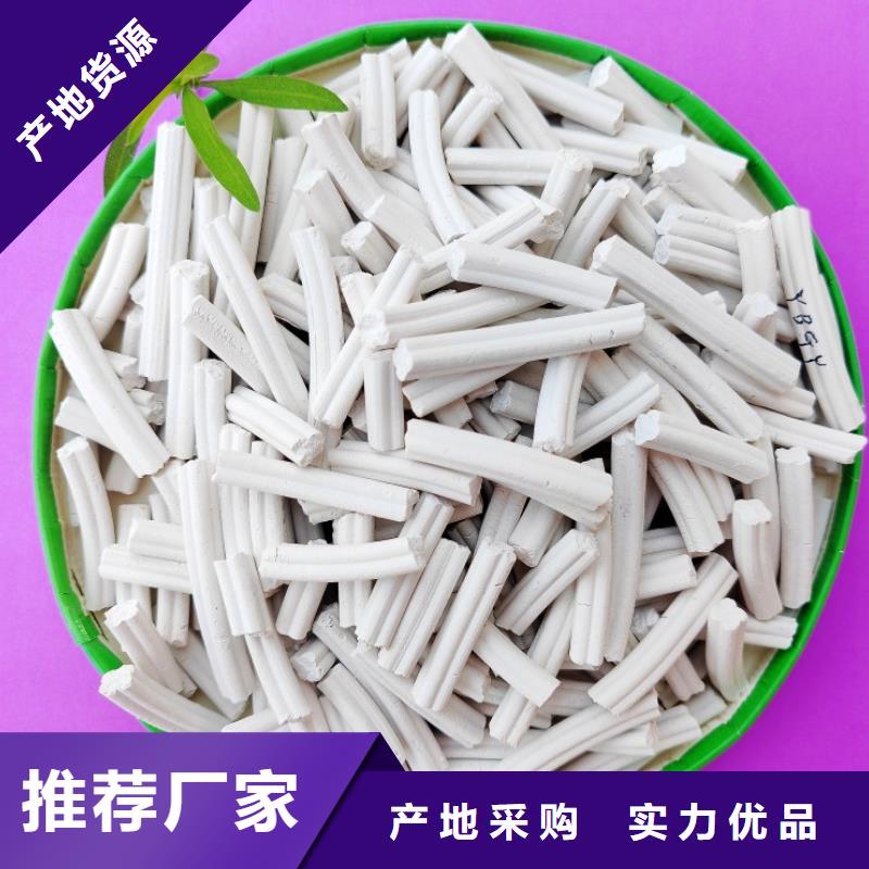 鈣劑脫硫劑源廠定制