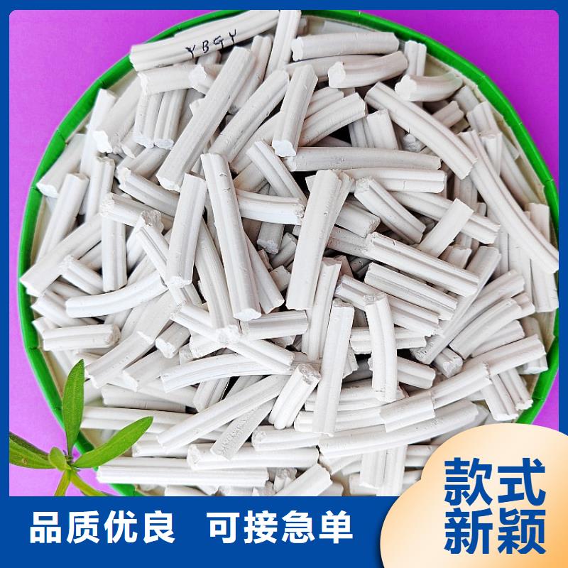  鈣劑脫硫劑安心購