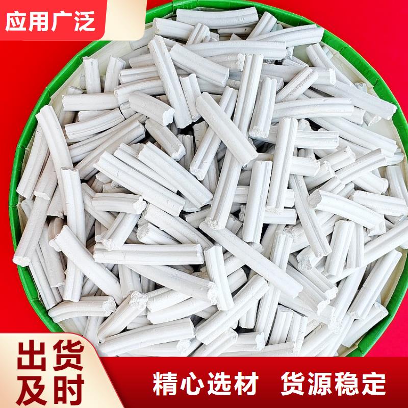 【鈣劑脫硫劑】熟石灰脫硫劑來圖定制