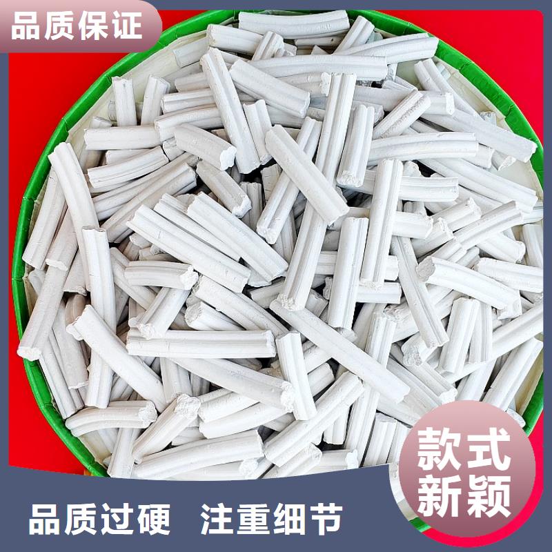 鈣劑脫硫劑源廠定制