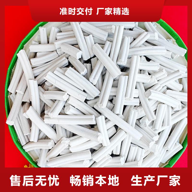 鈣劑脫硫劑質量牢靠