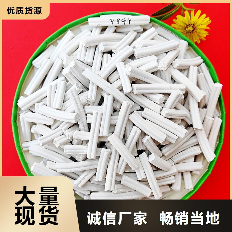 鈣劑脫硫劑源廠定制