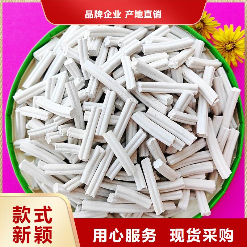 鈣劑脫硫劑源廠定制