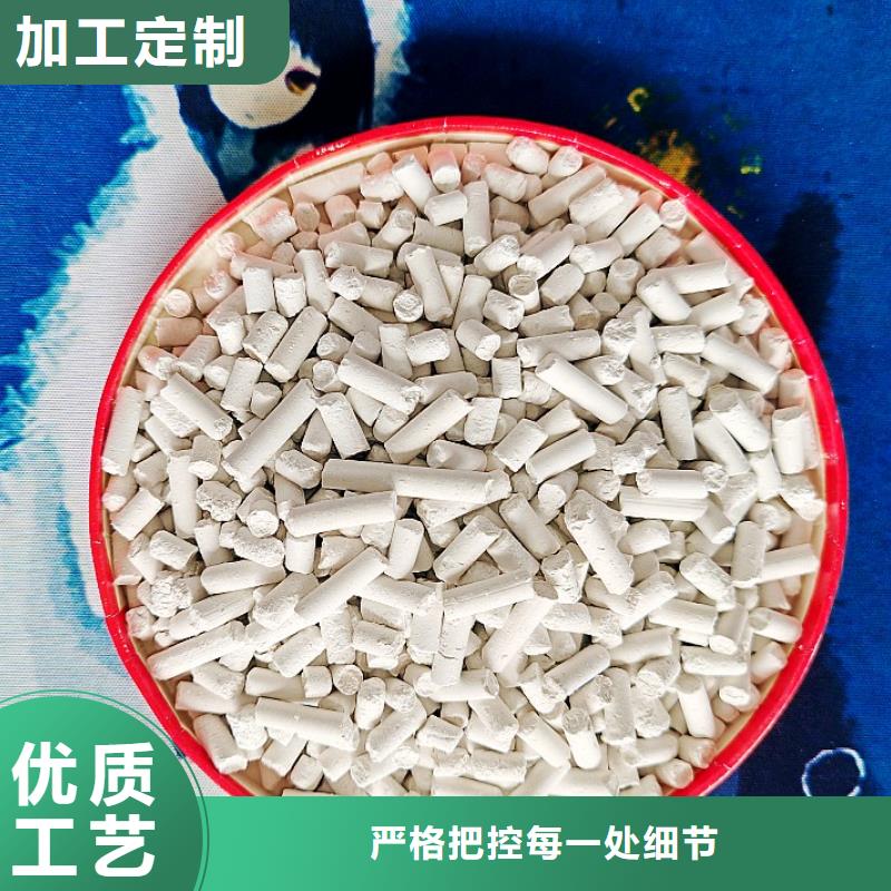 鈣劑脫硫劑源廠定制