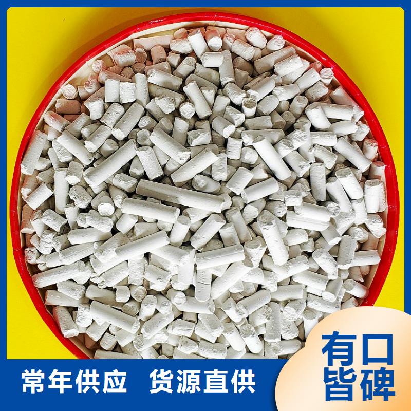 鈣劑脫硫劑源廠定制