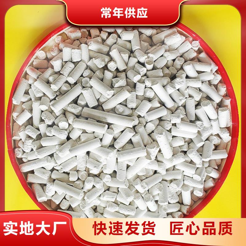 鈣劑脫硫劑商家直供