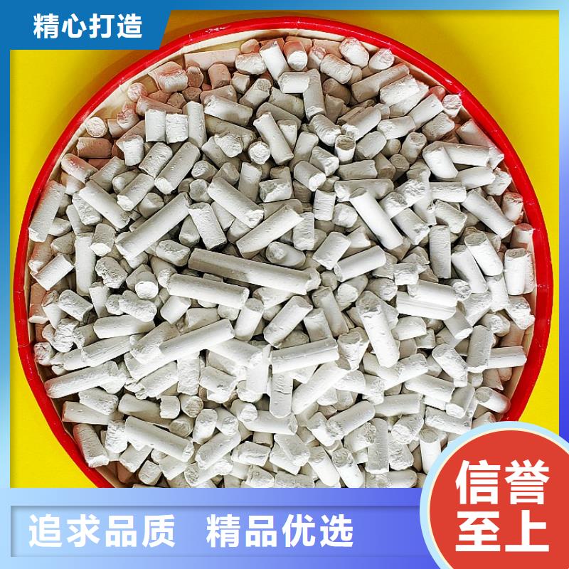 鈣劑脫硫劑商家直供
