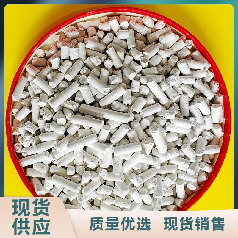 鈣劑脫硫劑廠家批發價