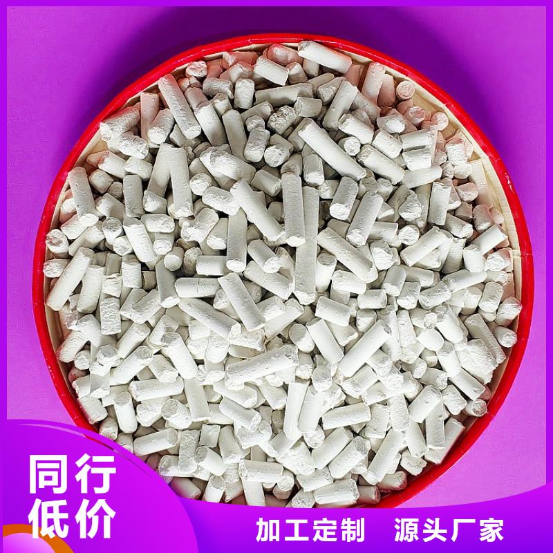 鈣劑脫硫劑源廠定制