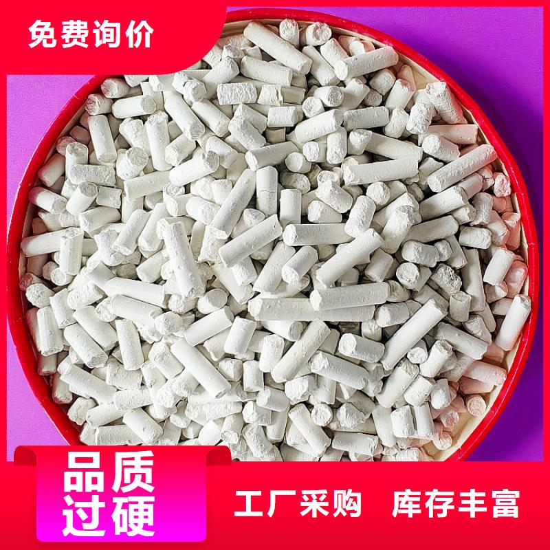 鈣劑脫硫劑廠家批發價
