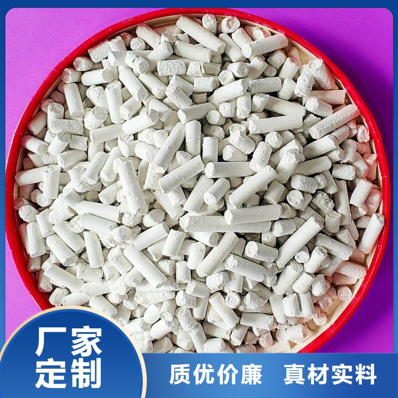 鈣劑脫硫劑源廠定制
