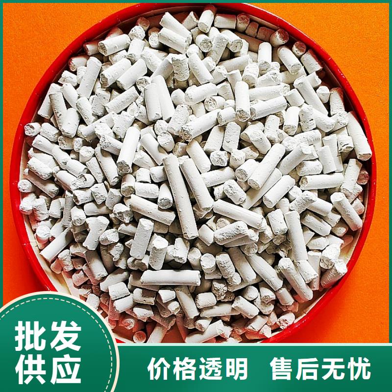 鈣劑脫硫劑廠家批發價