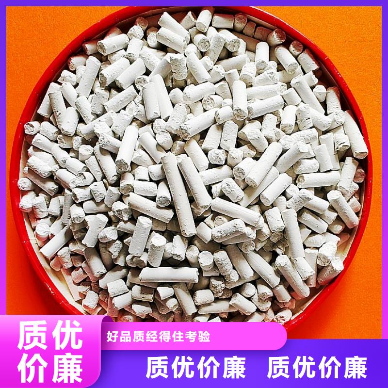 鈣劑脫硫劑商家直供