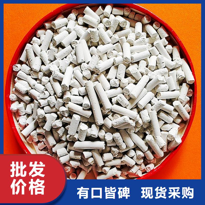鈣劑脫硫劑源廠定制