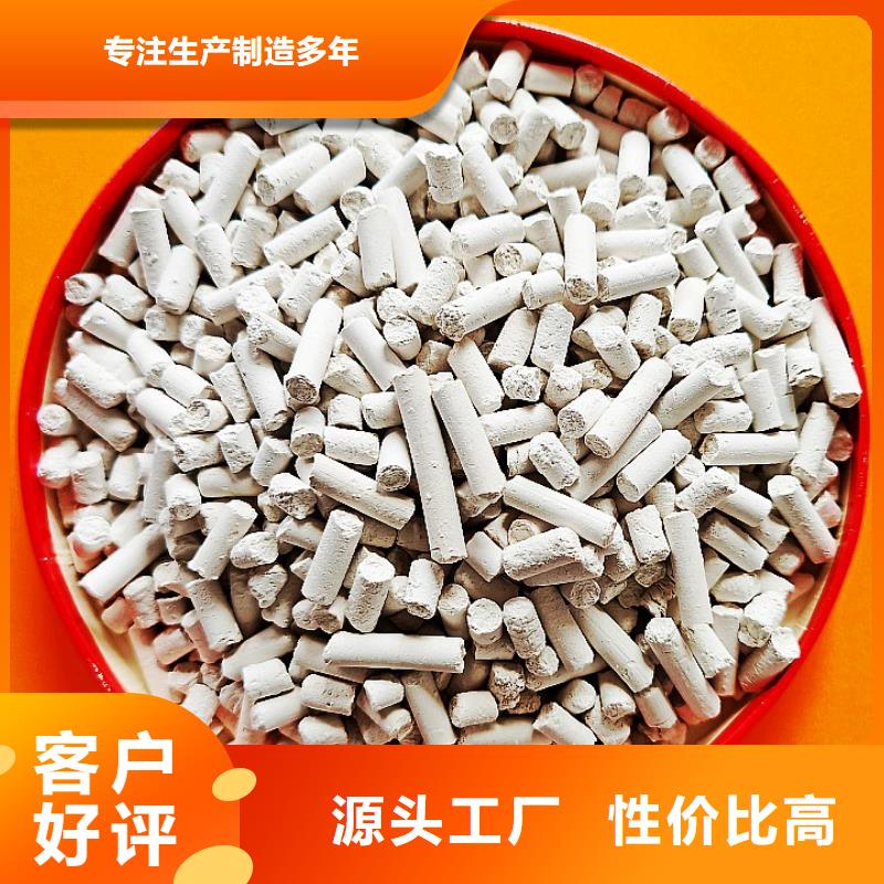 鈣劑脫硫劑_消石灰生產(chǎn)廠家工程施工案例