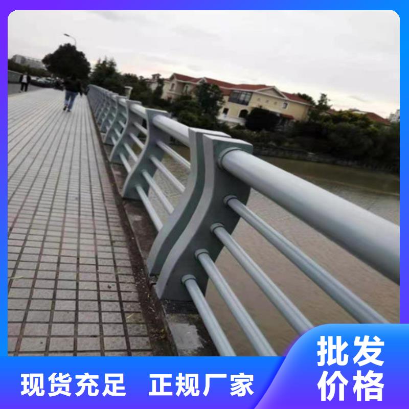 橋梁護(hù)欄景觀河道護(hù)欄源頭廠家經(jīng)驗豐富