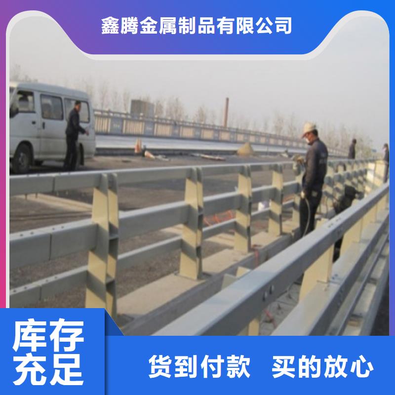 道路護欄河堤防撞護欄拒絕差價