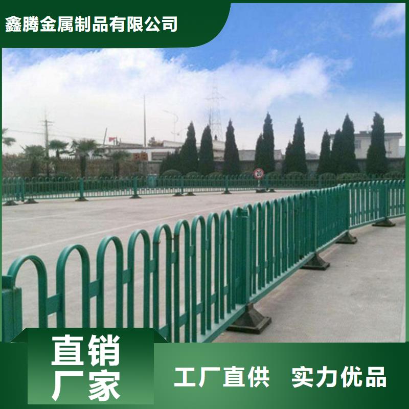 道路護(hù)欄【景觀】護(hù)欄口碑好實(shí)力強(qiáng)