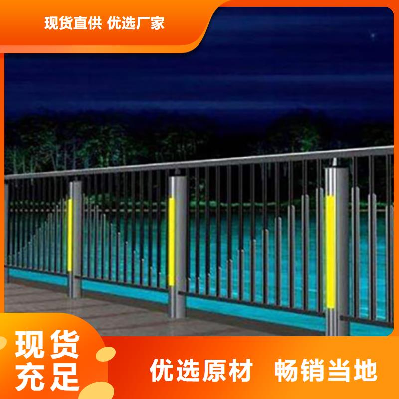 燈光護欄不銹鋼護欄質量層層把關