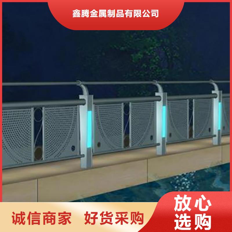 灯光护栏【景观护栏】产品参数