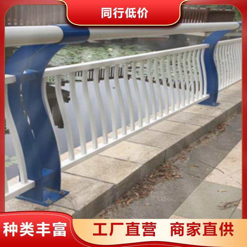河道護欄防護欄廠家