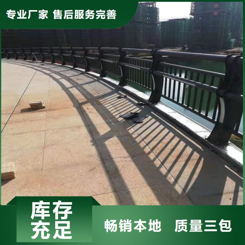 【河道護欄】【人行道欄桿】出廠價