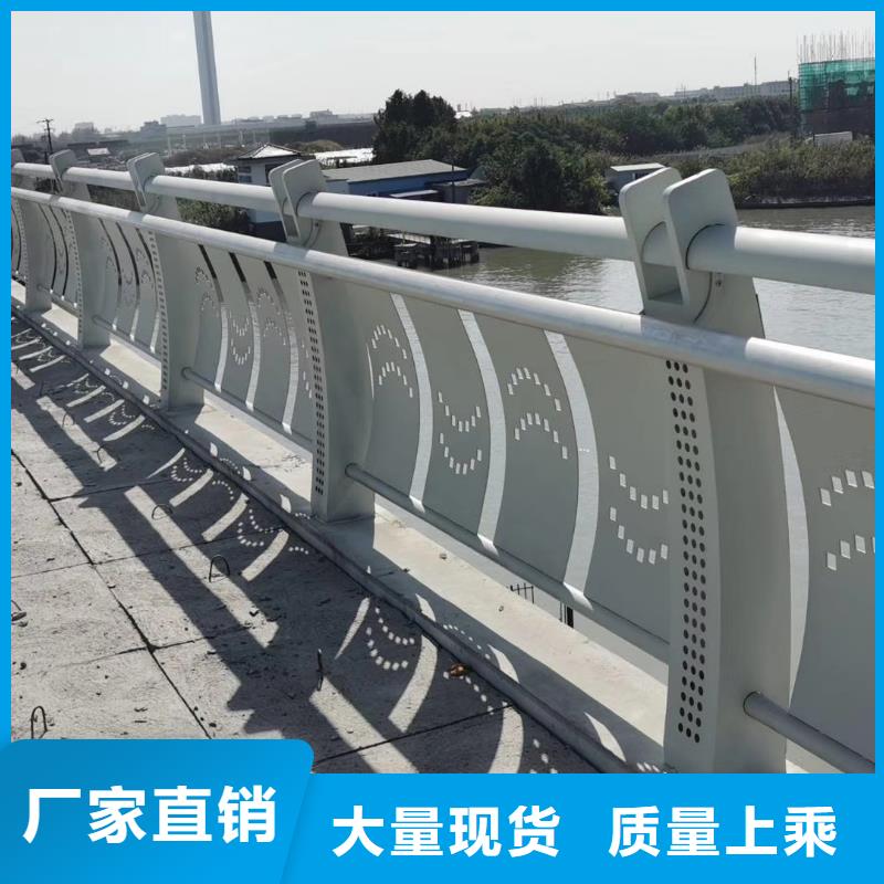 河道護欄道路護欄廠家貨源穩定