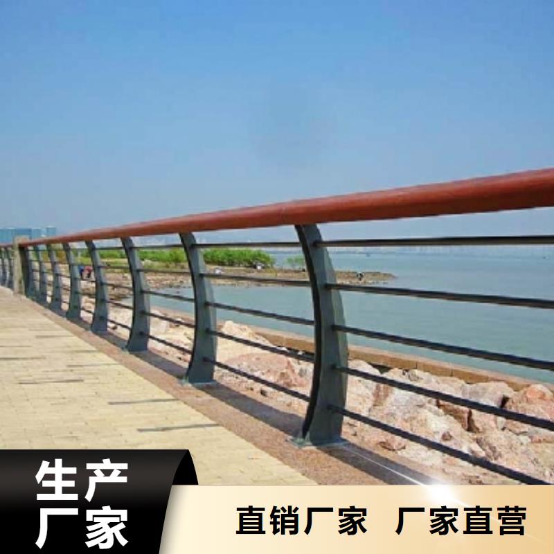 河道护栏【景观护栏】诚信厂家