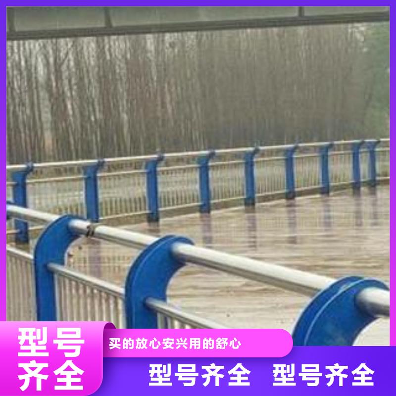 河道護欄【【城市景觀防護欄】】品質保證