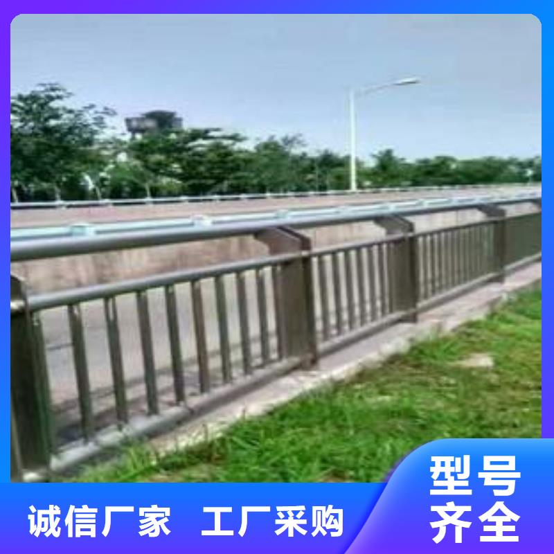 河道護欄道路護欄廠家貨源穩定