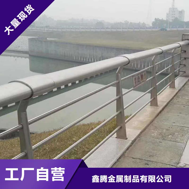 河道護(hù)欄【防撞護(hù)欄】甄選好廠家
