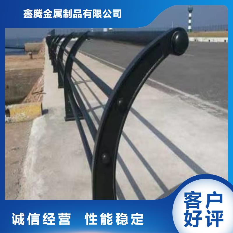 河道護欄-防撞護欄我們更專業
