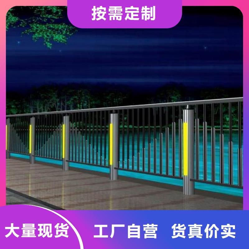 【河道護(hù)欄】【市政護(hù)欄】源頭廠源頭貨