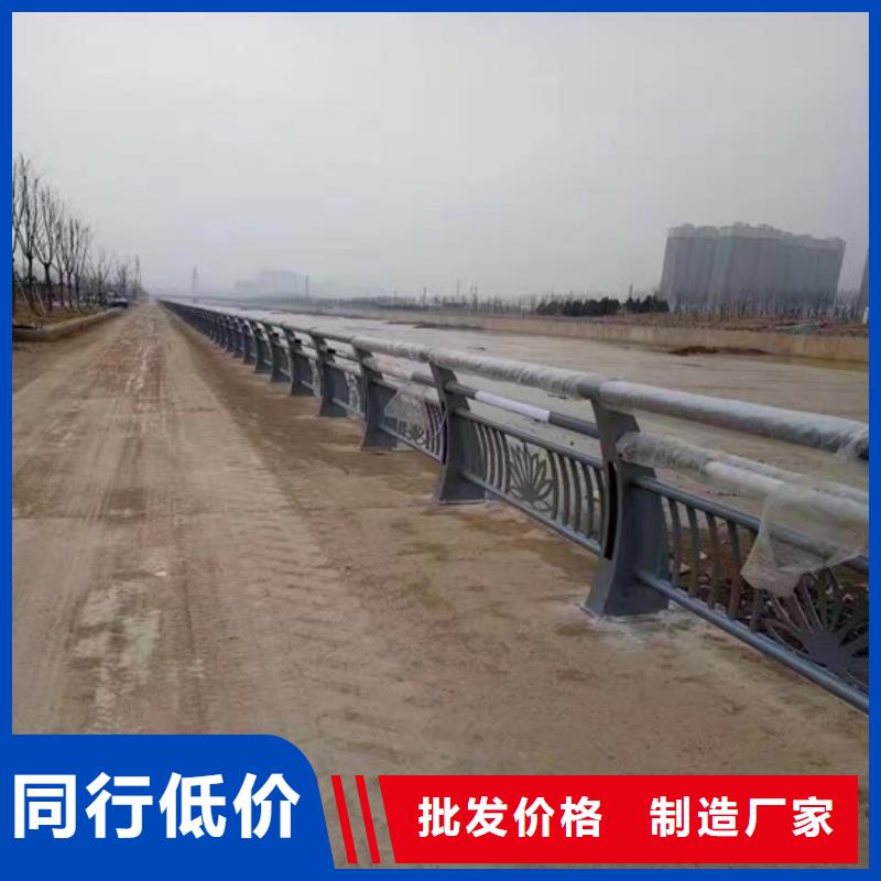 河道護欄道路護欄廠家貨源穩定