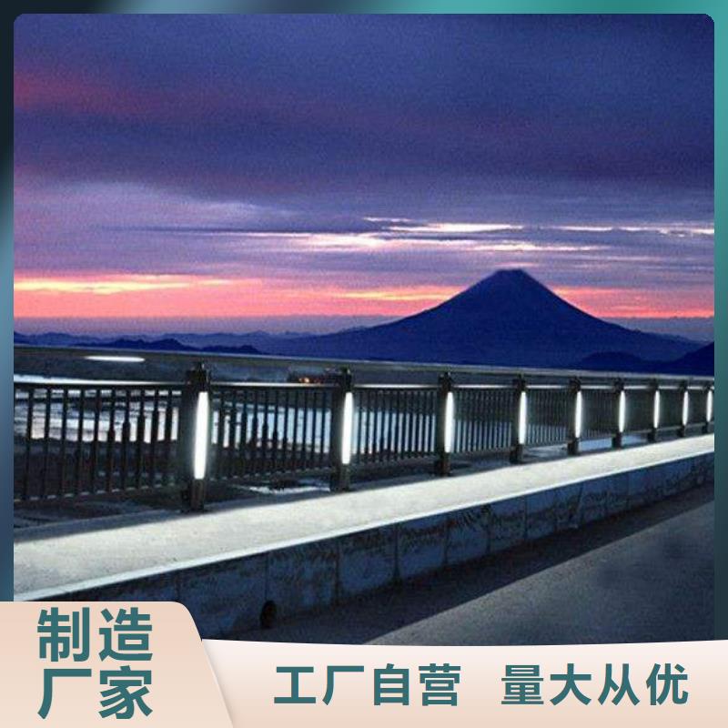 【河道護欄】【人行道欄桿】出廠價