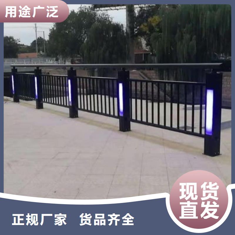 河道護欄道路護欄廠家貨源穩定
