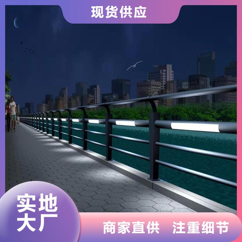 河道护栏防撞护栏经久耐用