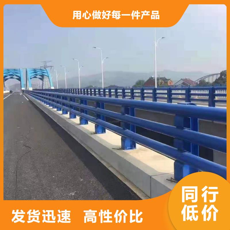 防撞護(hù)欄_橋梁護(hù)欄海量現(xiàn)貨直銷(xiāo)