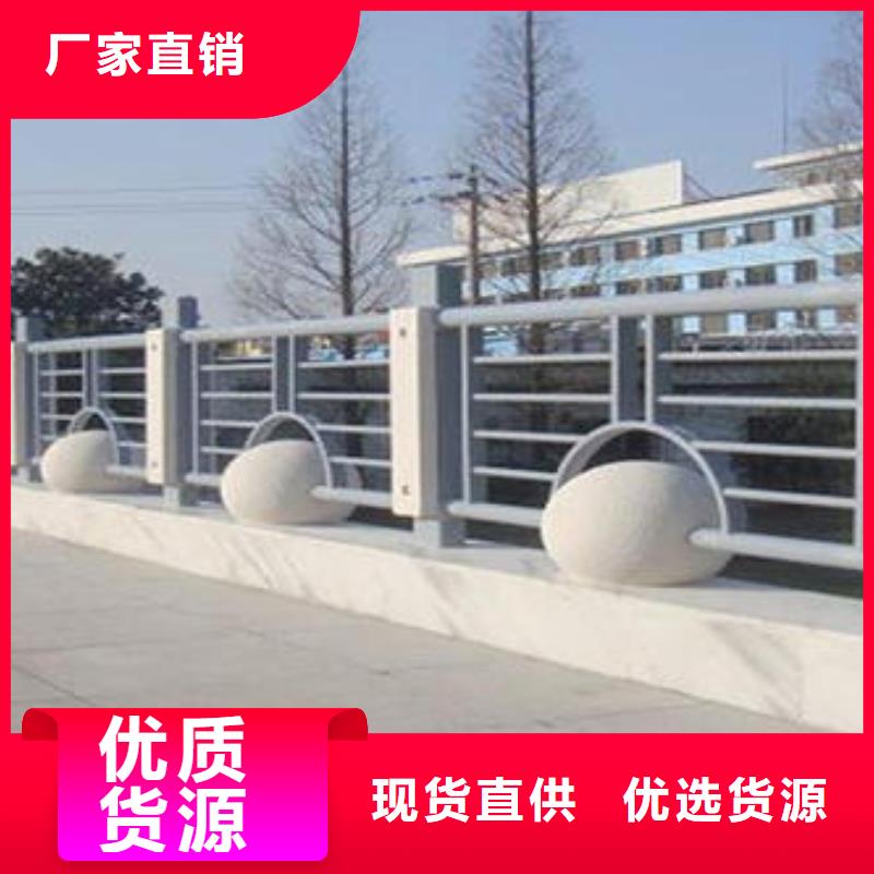 防撞護欄_不銹鋼復合管欄桿現貨直供