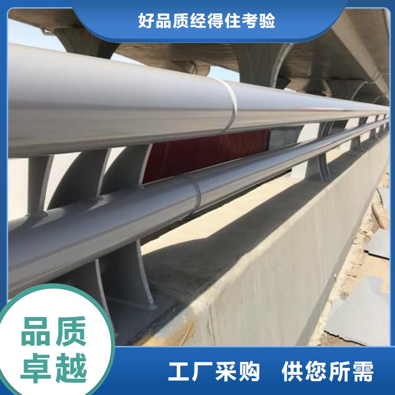 防撞護欄【防撞護欄】本地配送
