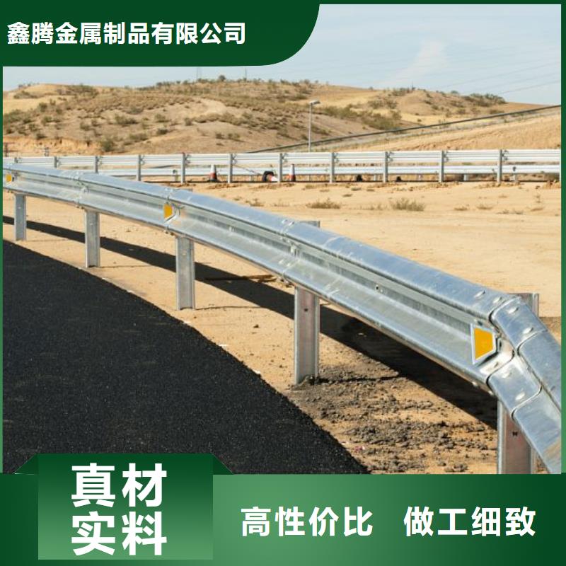 防撞護欄道路隔離欄拒絕中間商