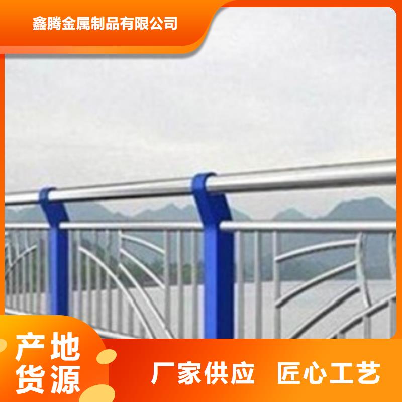 景观护栏【防撞立柱】0中间商差价