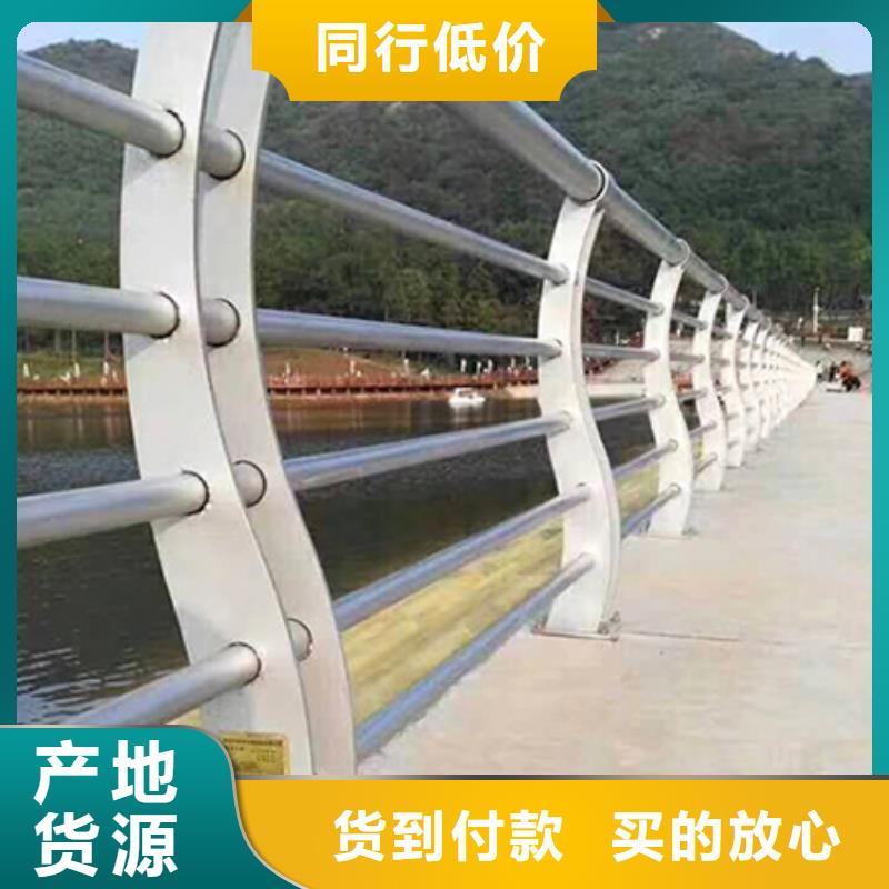景觀護欄,【景觀】護欄多種規格可選
