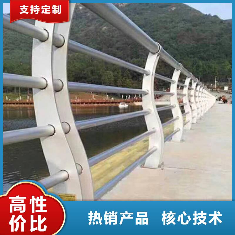 景觀護(hù)欄防護(hù)欄實(shí)體誠(chéng)信廠家