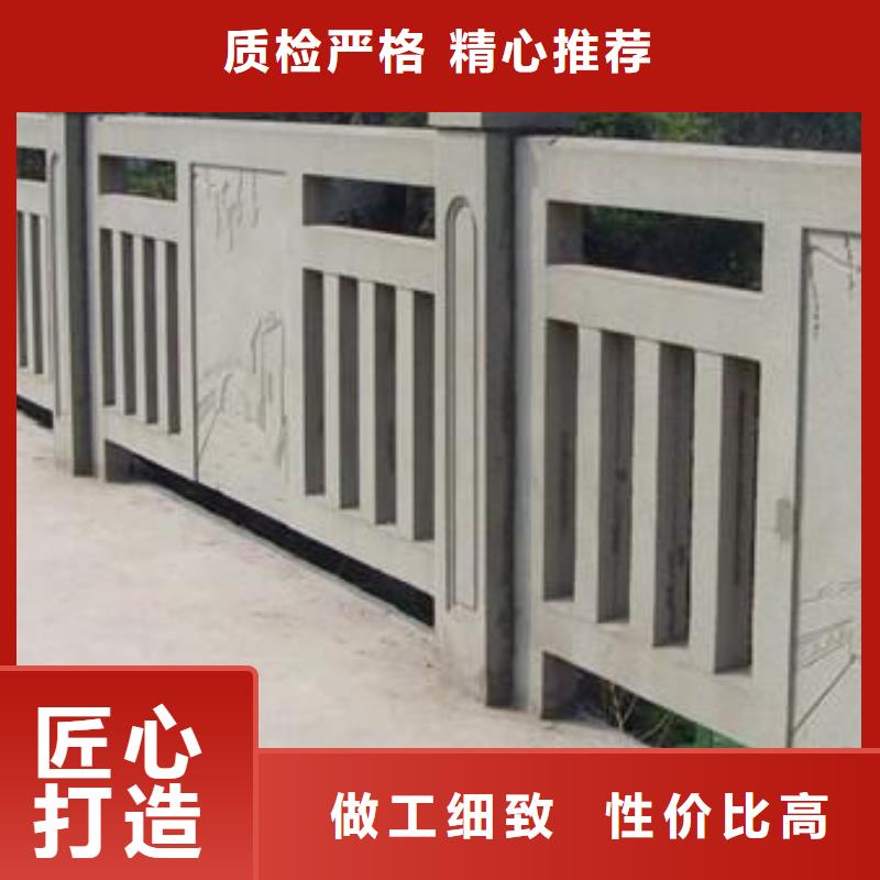鑄造石護欄不銹鋼景觀護欄精選好貨
